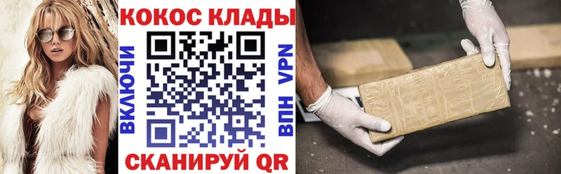 Что такое Тюкалинск Alpha-PVP  Вейп ТГК  Меф мяу мяу  ГАШ  Марихуана 