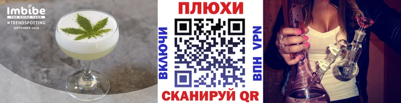 Canna-Cookies конопля  где купить наркоту  МЕГА как зайти  Тюкалинск 