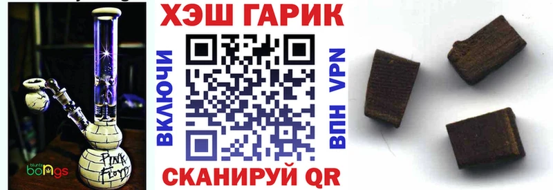 KRAKEN рабочий сайт  Тюкалинск  ГАШ гашик 