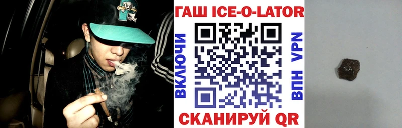 Гашиш убойный Тюкалинск
