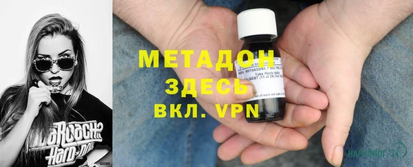 экстази Алексеевка