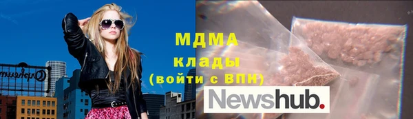 мяу мяу кристалл Алексин