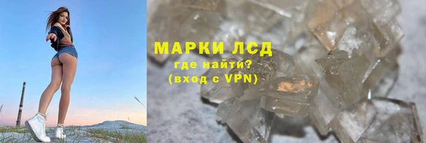 экстази Алексеевка