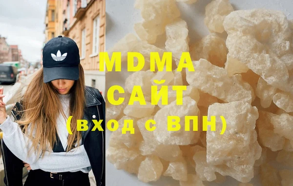 мяу мяу кристалл Алексин