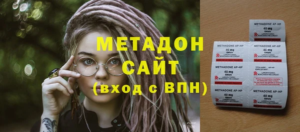 мяу мяу кристалл Алексин