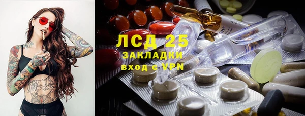 экстази Алексеевка