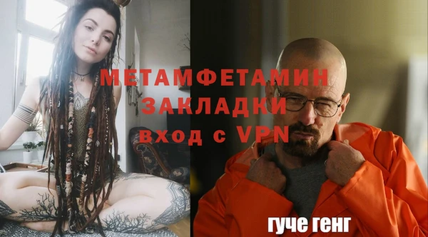 меф VHQ Рославль
