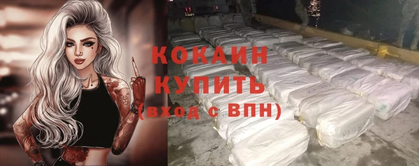 мяу мяу кристалл Алексин