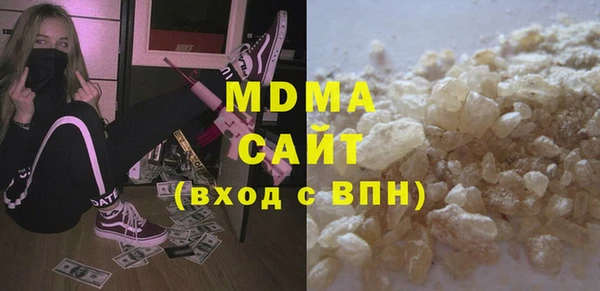 мяу мяу кристалл Алексин