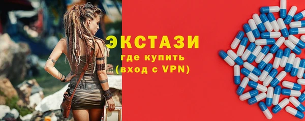 экстази Алексеевка