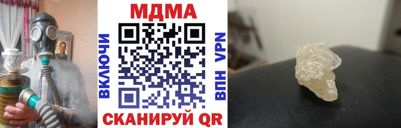 МДМА crystal закладки Тюкалинск