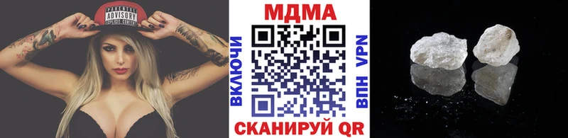 MDMA кристаллы Тюкалинск