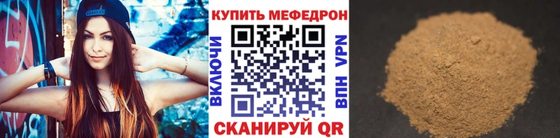 Меф VHQ  Тюкалинск 
