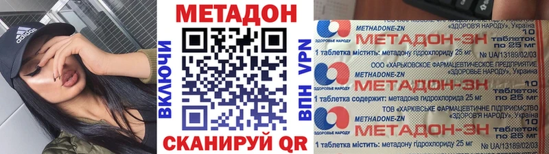 Метадон VHQ  кракен ССЫЛКА  Тюкалинск 