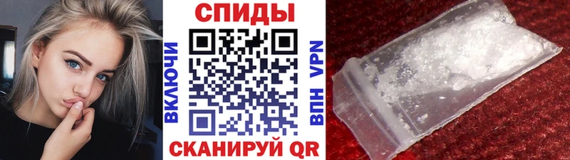 Первитин пудра Тюкалинск