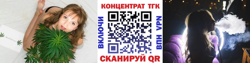 наркотики  Тюкалинск  ТГК вейп с тгк 